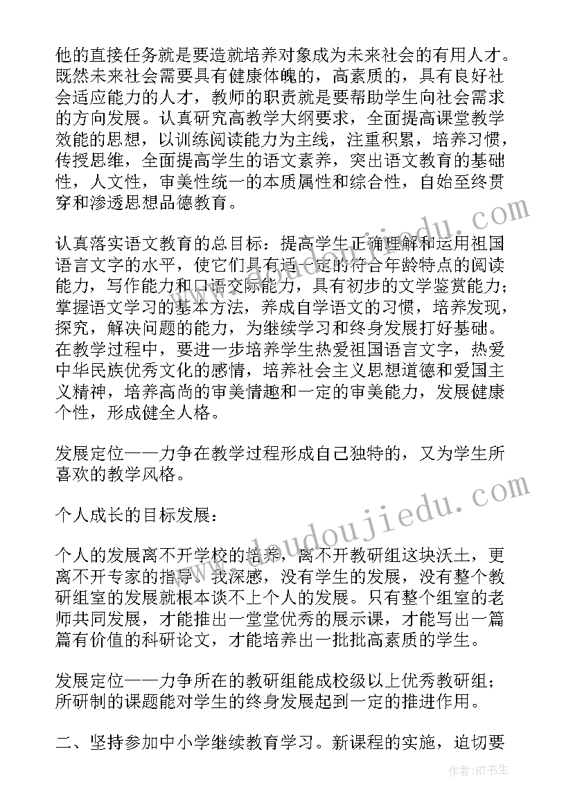 2023年反违章工作开展计划 年度工作计划(汇总8篇)