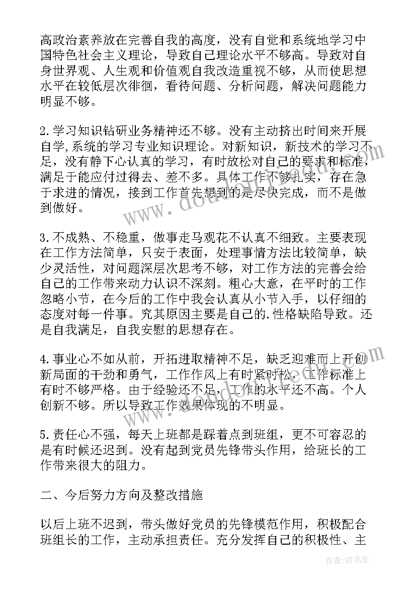 2023年幼儿园班级活动 幼儿园班级活动方案(优质9篇)