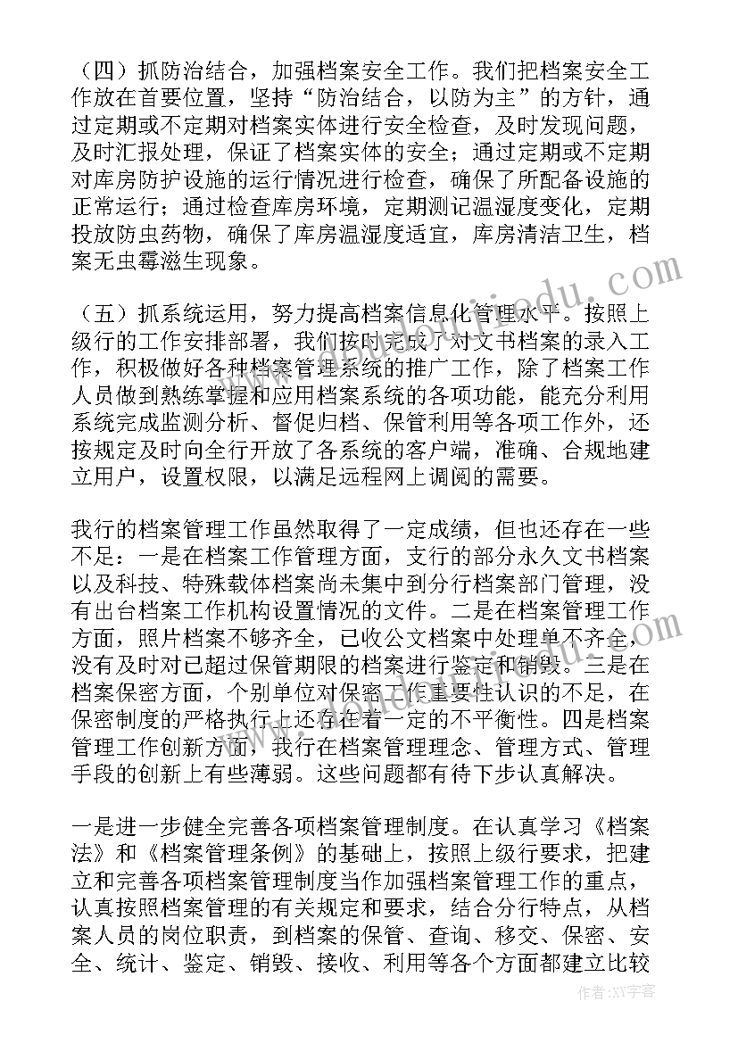 2023年武汉初中招生简章 武汉网络推广工作计划(实用5篇)