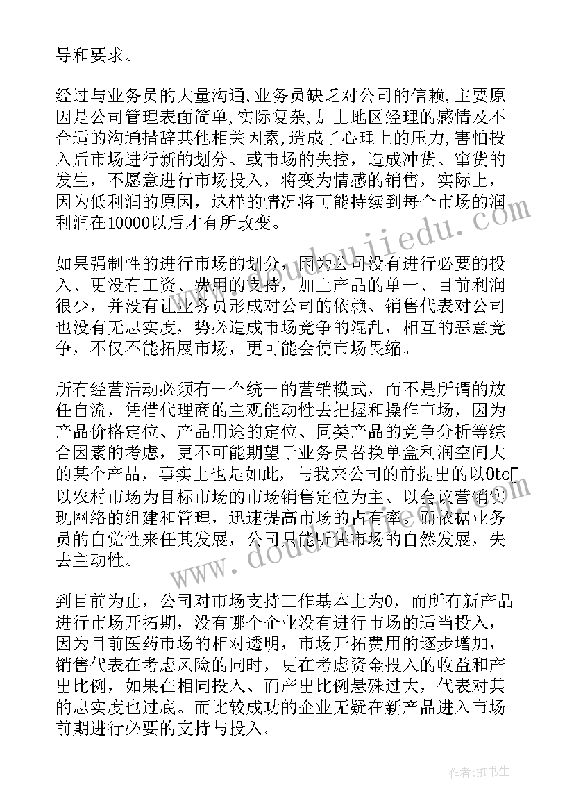 投资入股合作协议的事项有哪些 投资入股合作协议书(优质5篇)