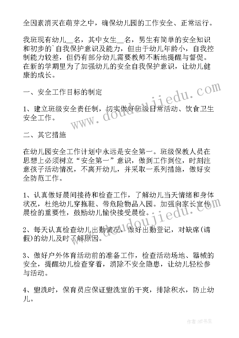 2023年土地种植承包协议书合同 土地承包种植协议(优质5篇)