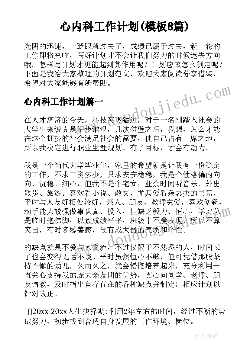 2023年劳动调解协议书能强制执行吗 劳动纠纷调解协议书(模板5篇)