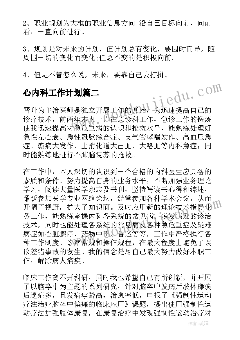 2023年劳动调解协议书能强制执行吗 劳动纠纷调解协议书(模板5篇)