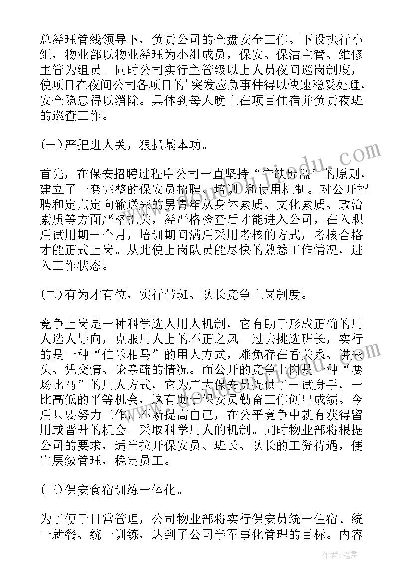 初中数学教师教学反思的 初中数学教师教学反思周记(汇总5篇)