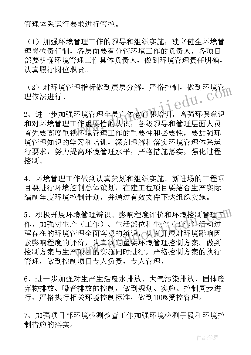 初中数学教师教学反思的 初中数学教师教学反思周记(汇总5篇)