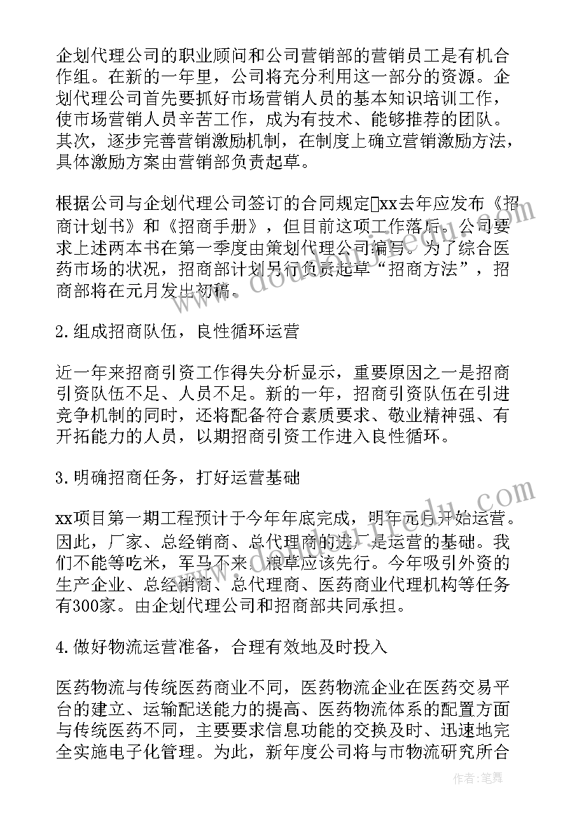 最新邮政公司年终总结及明年工作计划(通用6篇)