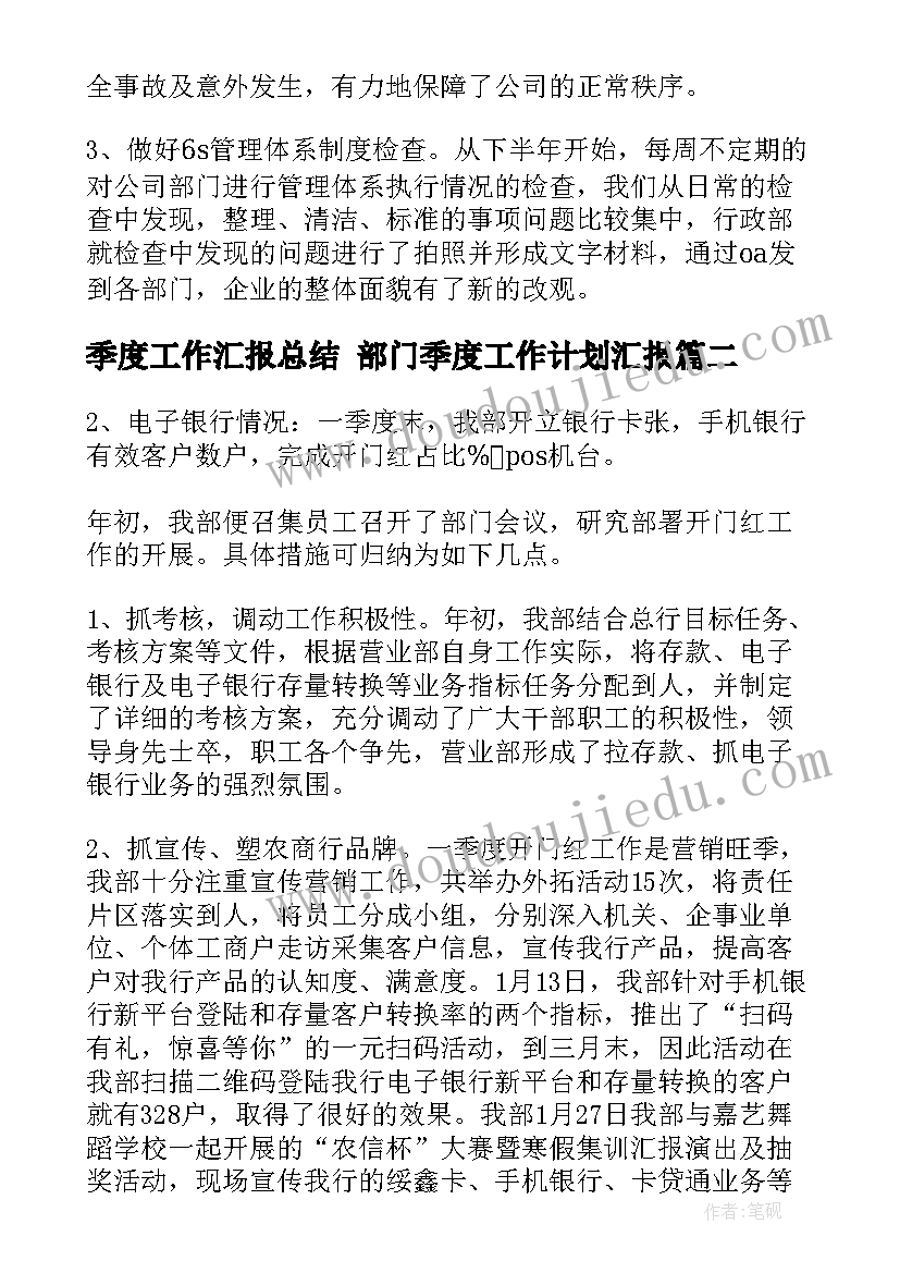 2023年武汉市招生计划 武汉药品专项整治工作计划(精选5篇)