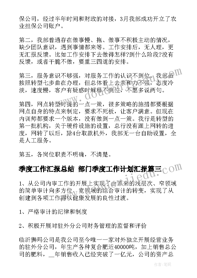 2023年武汉市招生计划 武汉药品专项整治工作计划(精选5篇)