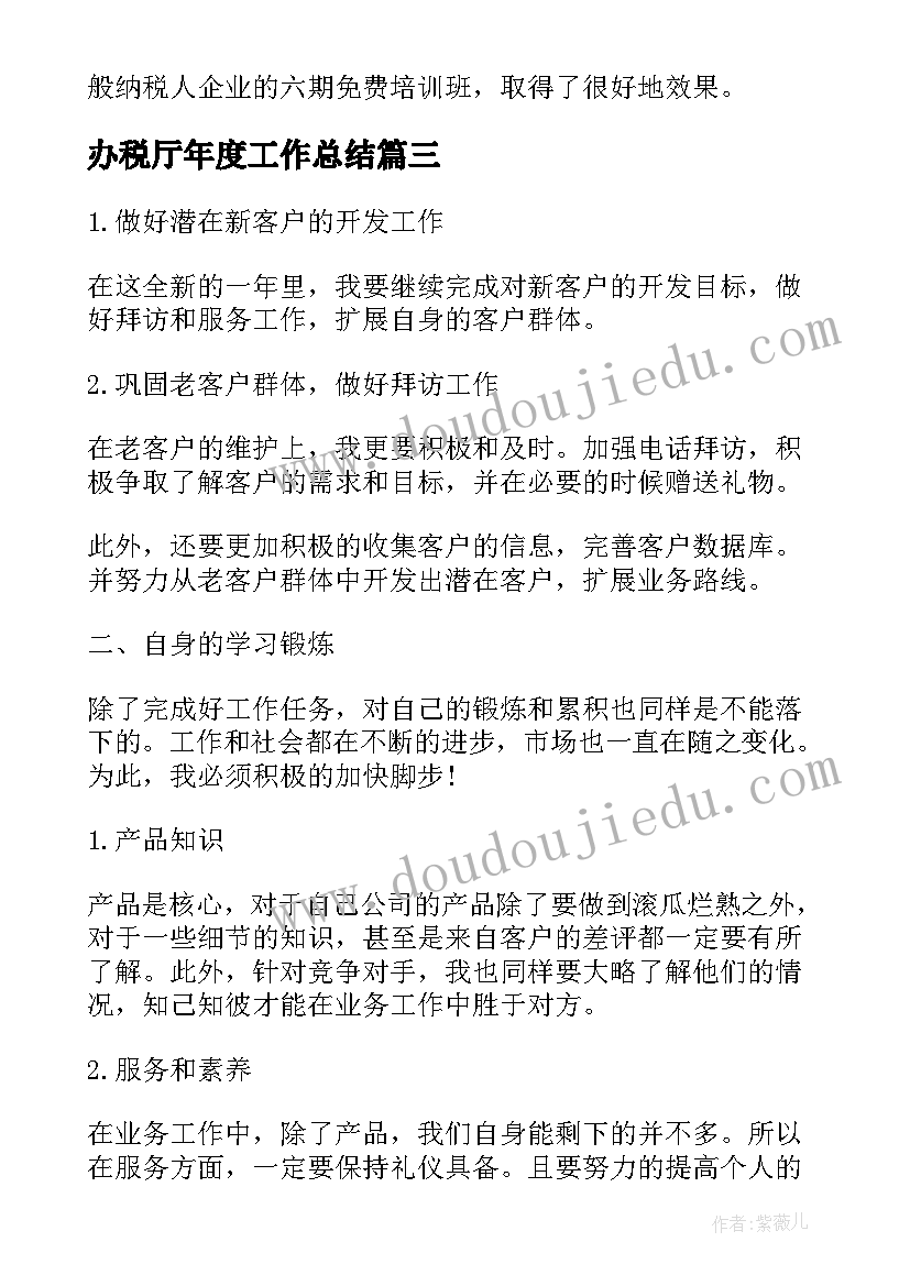 最新高校寒假家访活动方案设计(汇总5篇)