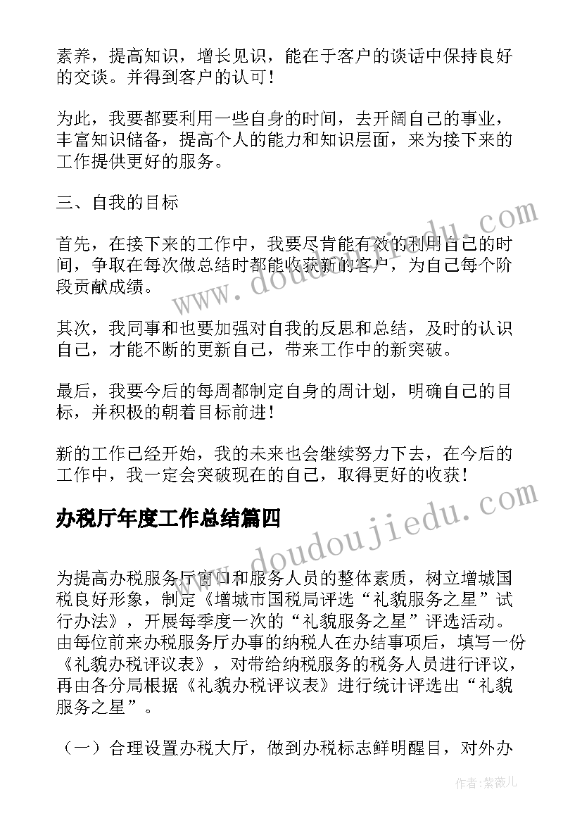 最新高校寒假家访活动方案设计(汇总5篇)