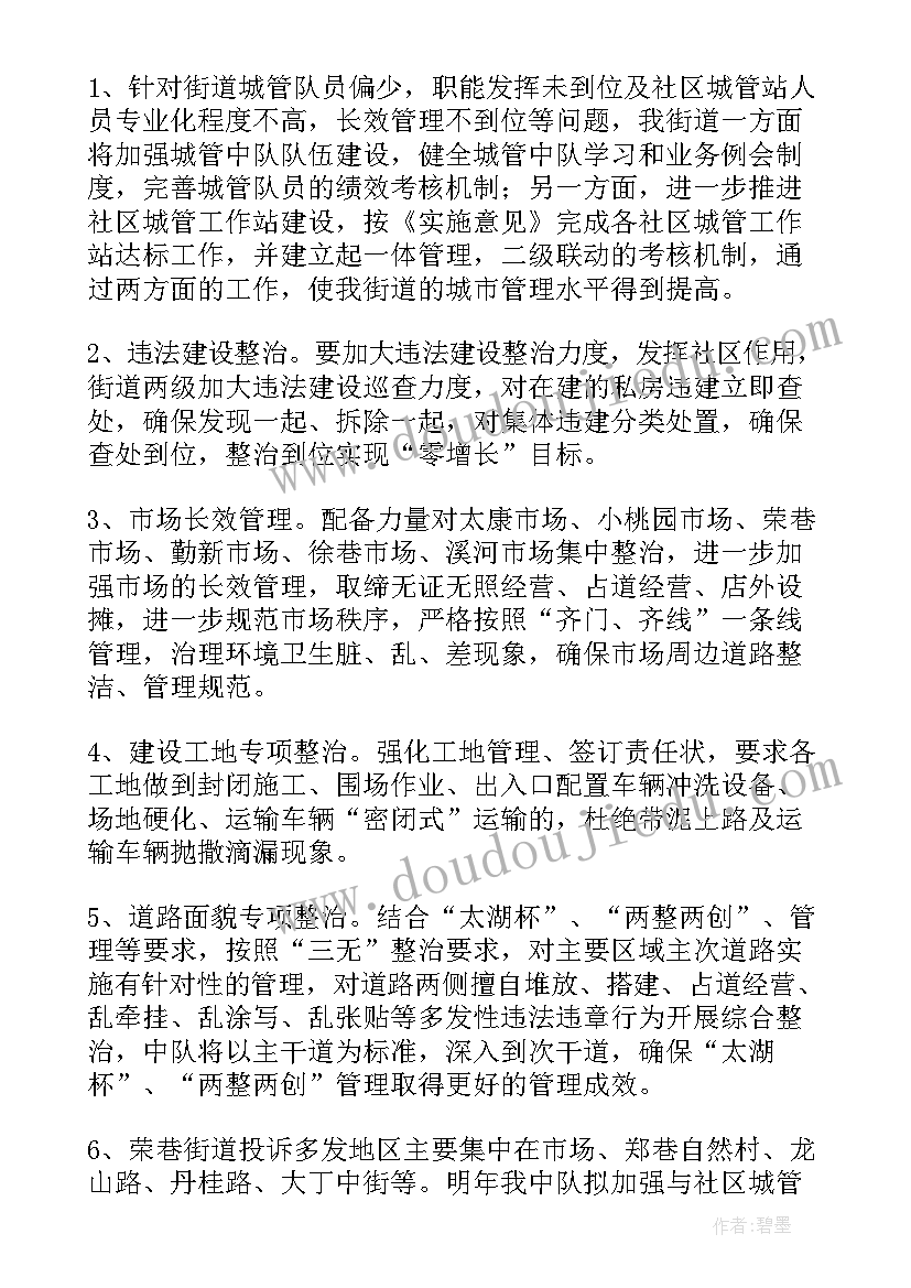 2023年房产买卖补充协议 买卖房屋协议书(精选6篇)