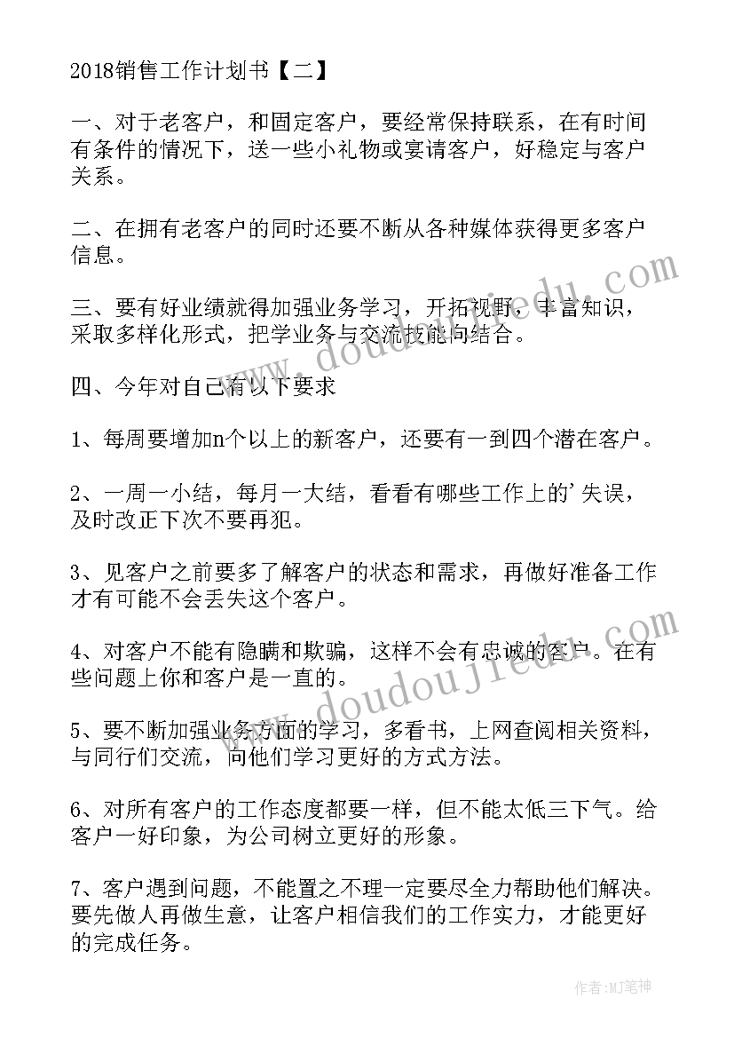 最新出轨的保证书才有法律效果(实用5篇)