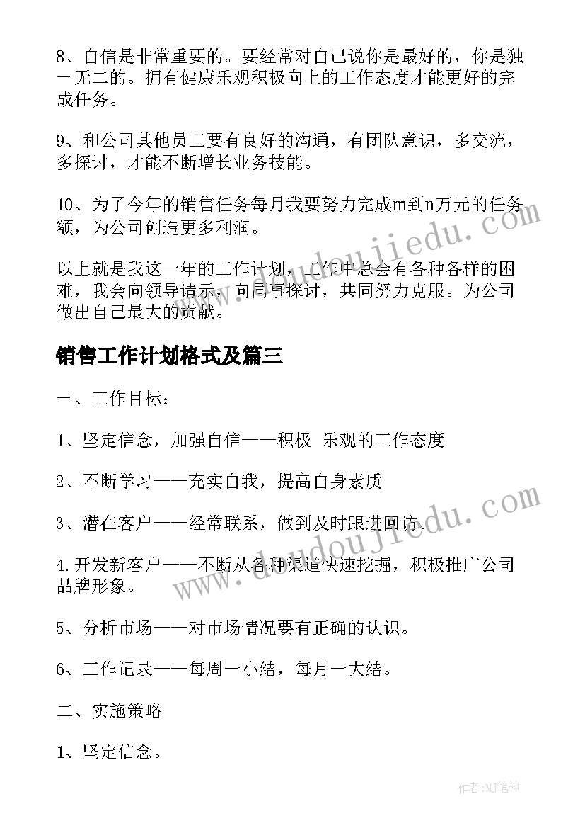 最新出轨的保证书才有法律效果(实用5篇)