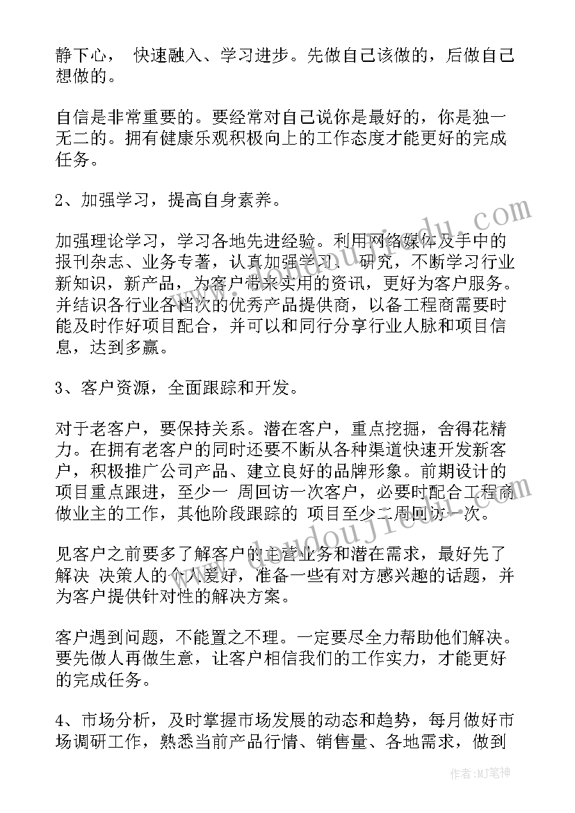 最新出轨的保证书才有法律效果(实用5篇)