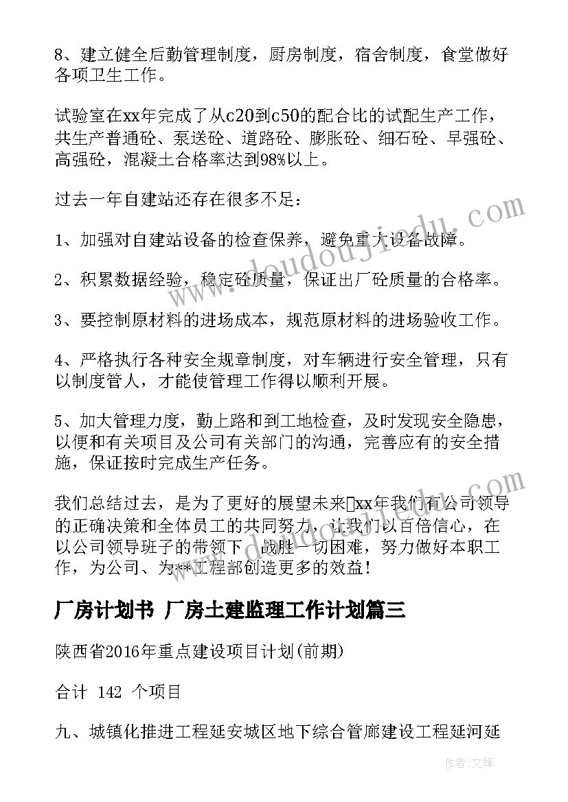 最新小班舞蹈教案 幼儿园小班舞蹈教案(精选5篇)