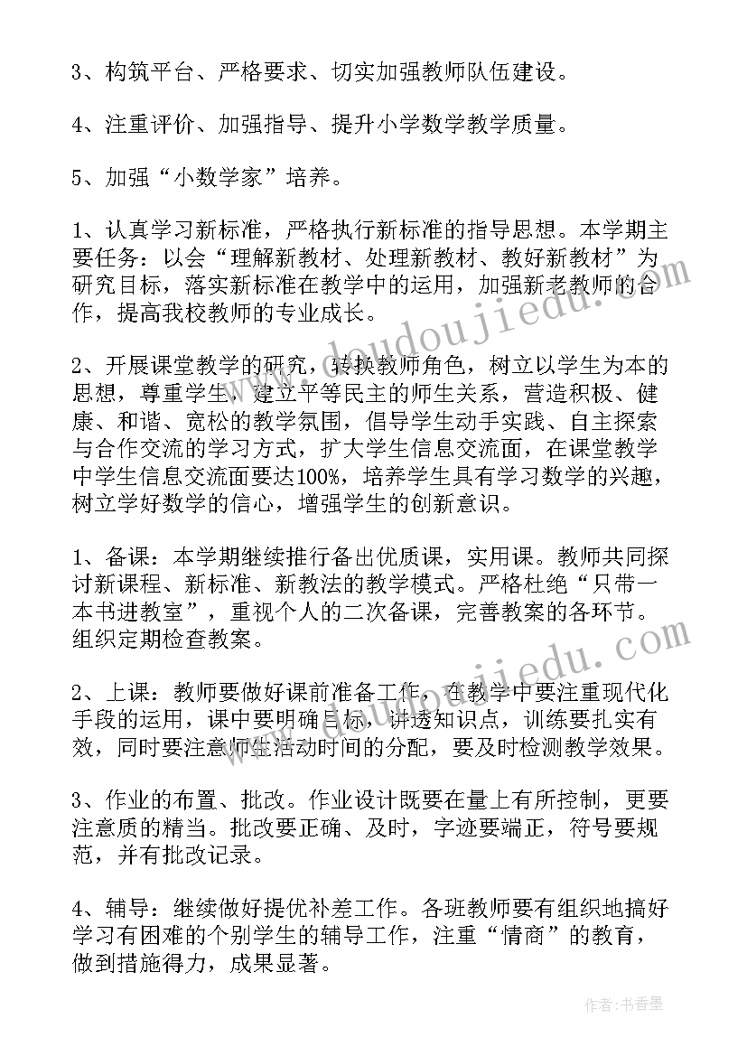 最新学生参加庆祝教师节活动 学生庆祝教师节活动主持词(精选5篇)