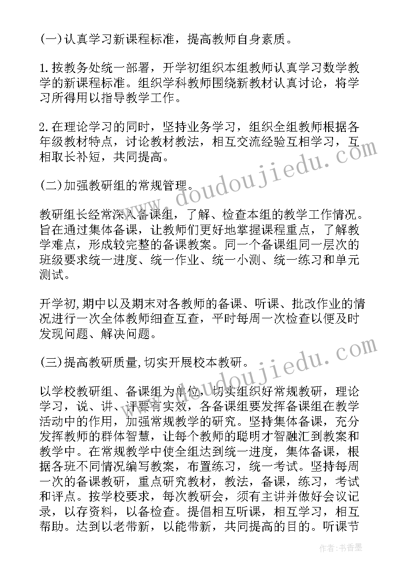 最新学生参加庆祝教师节活动 学生庆祝教师节活动主持词(精选5篇)