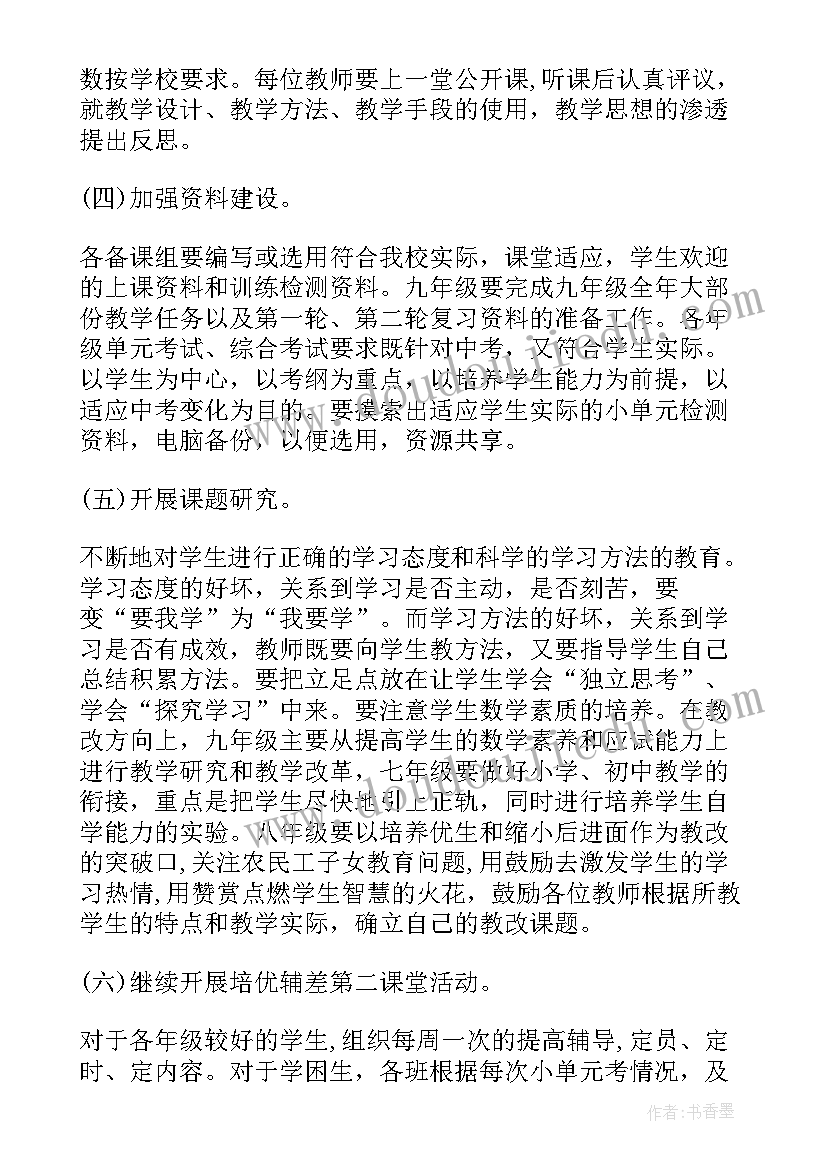 最新学生参加庆祝教师节活动 学生庆祝教师节活动主持词(精选5篇)