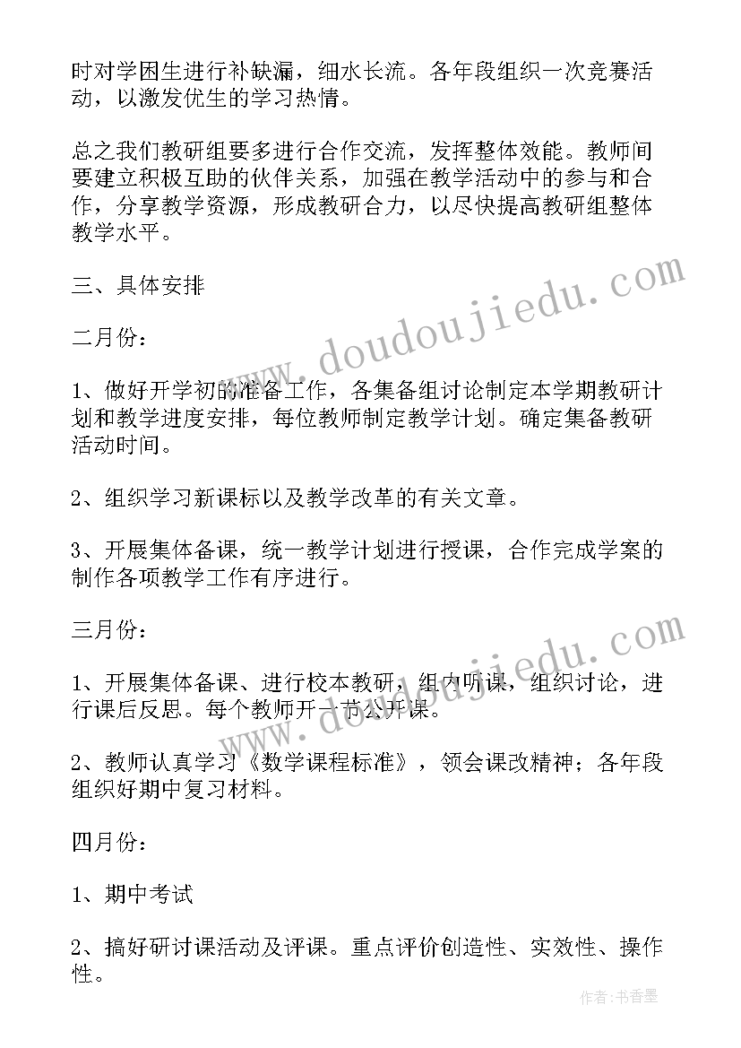 最新学生参加庆祝教师节活动 学生庆祝教师节活动主持词(精选5篇)