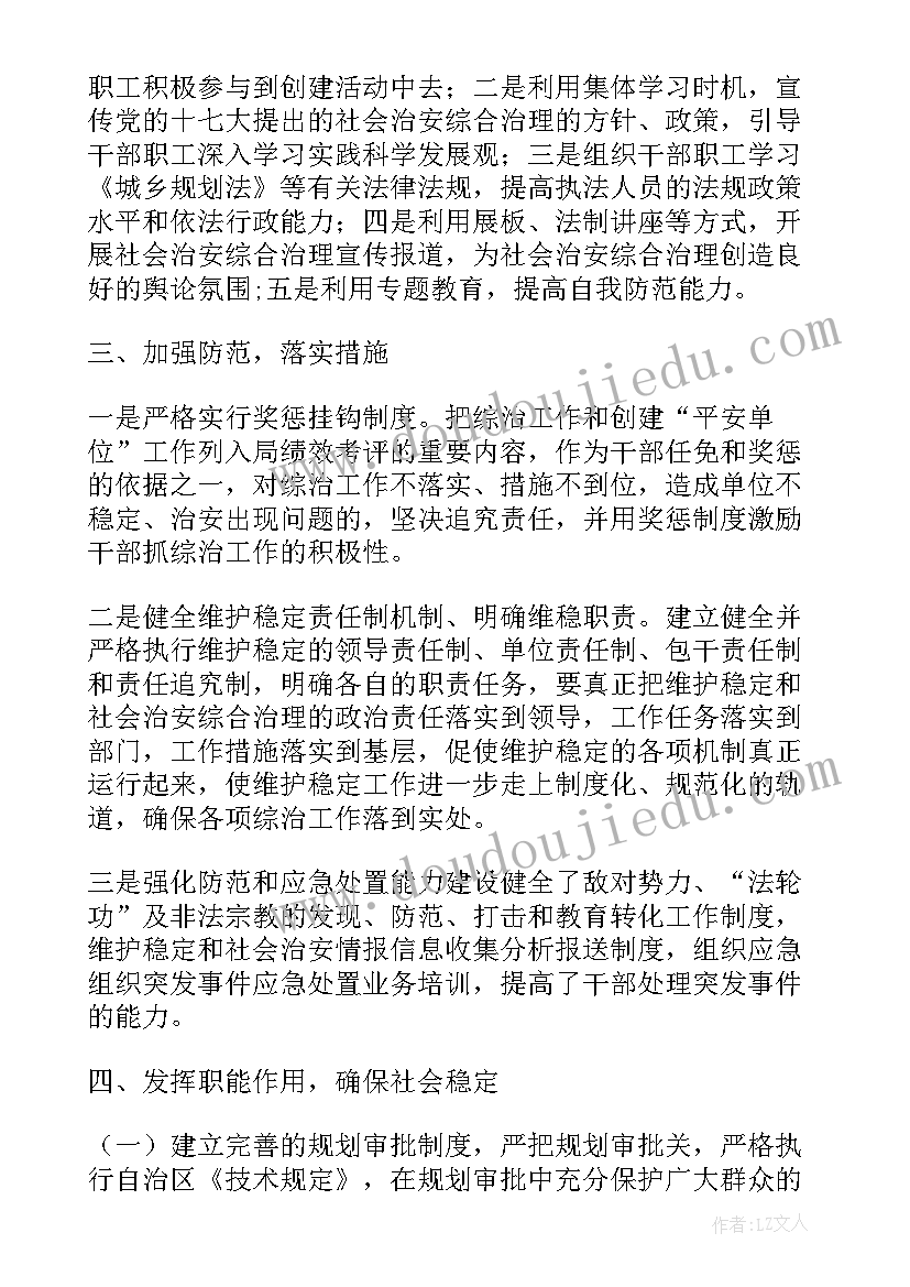 最新产业促进科的工作计划 消费促进工作计划(汇总5篇)