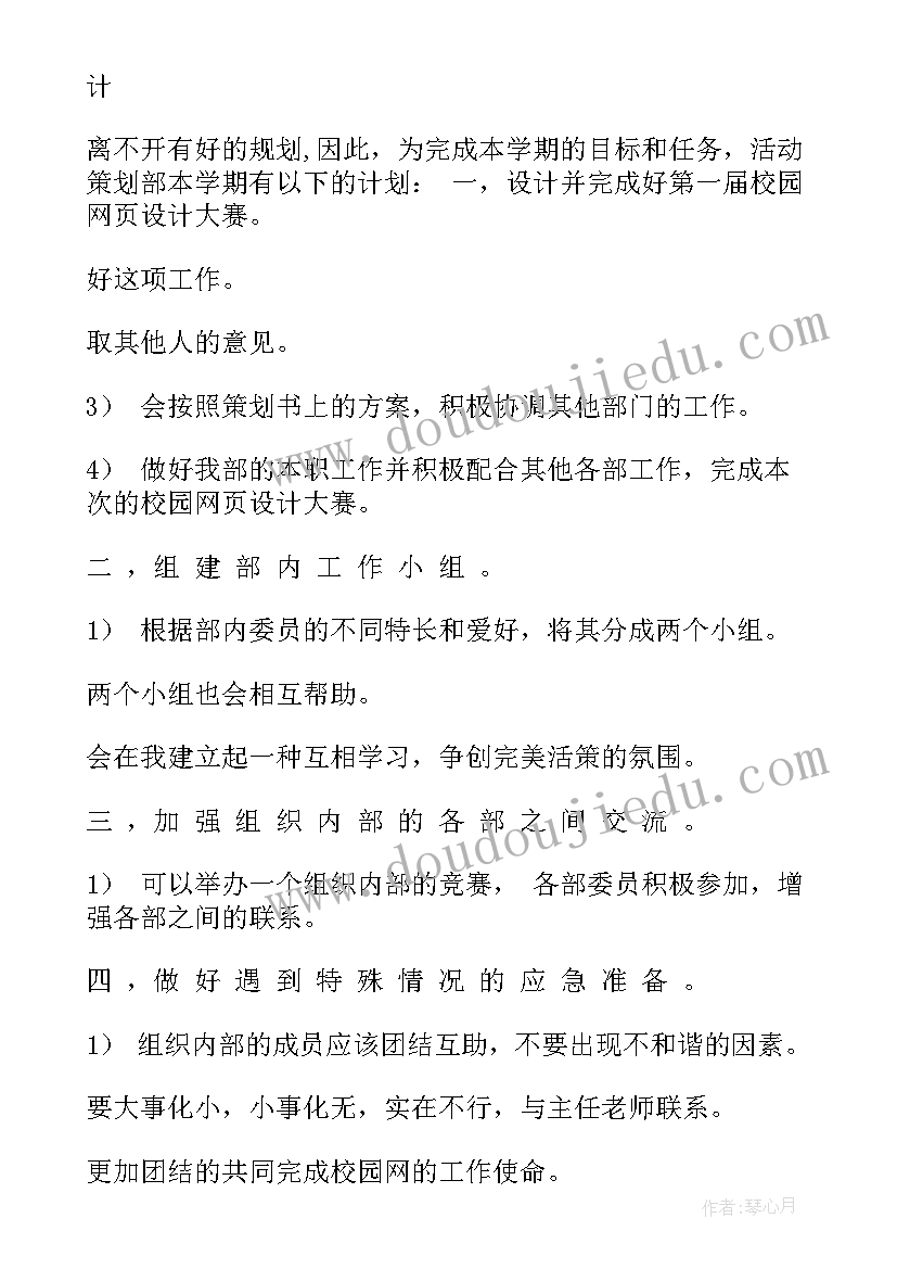 古诗咏柳教学反思 古诗教学反思(优质6篇)