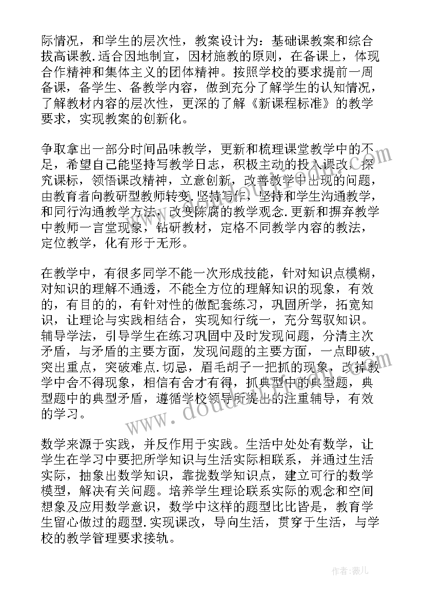 公司与个人合作协议书有效吗 公司与个人合作协议书(通用7篇)