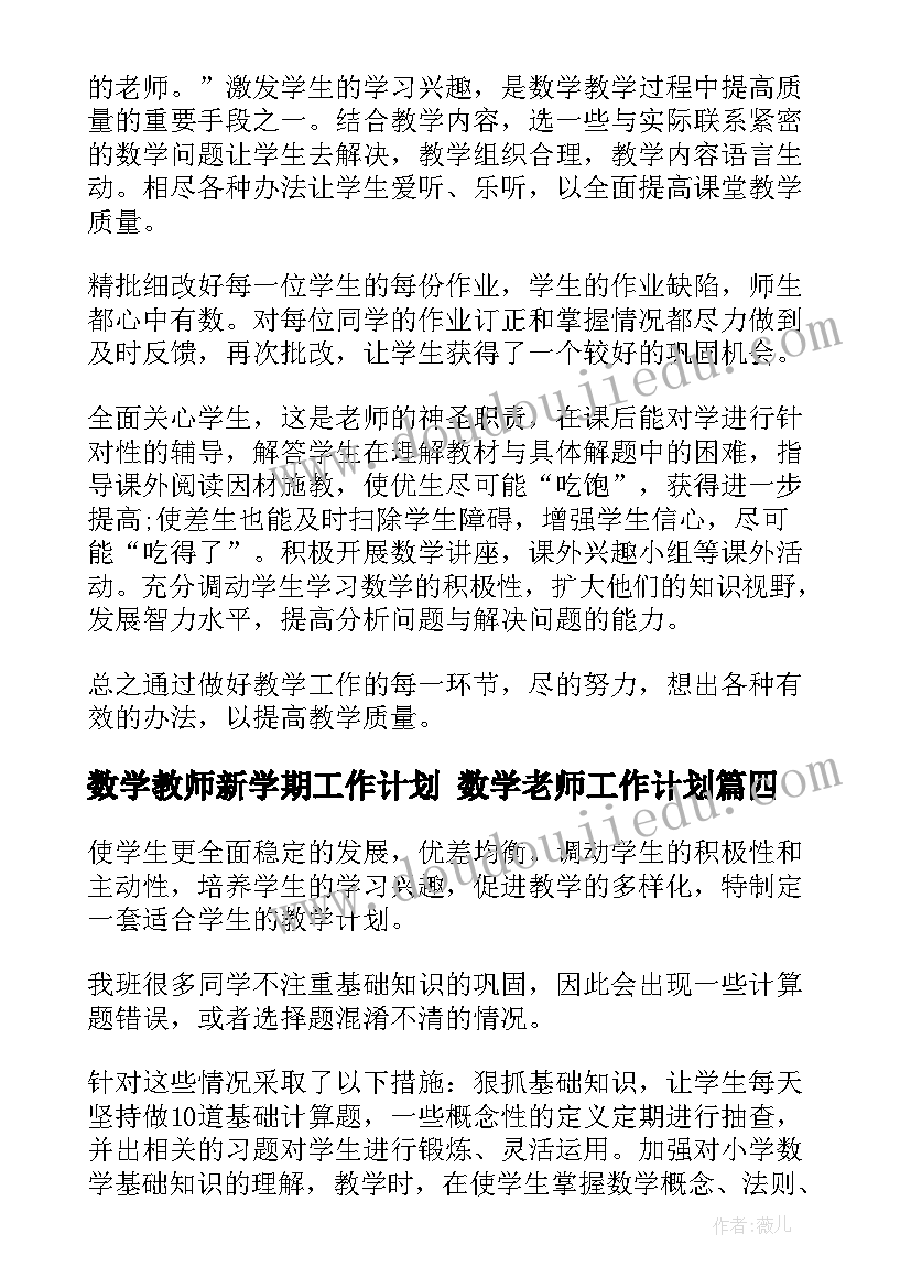 公司与个人合作协议书有效吗 公司与个人合作协议书(通用7篇)