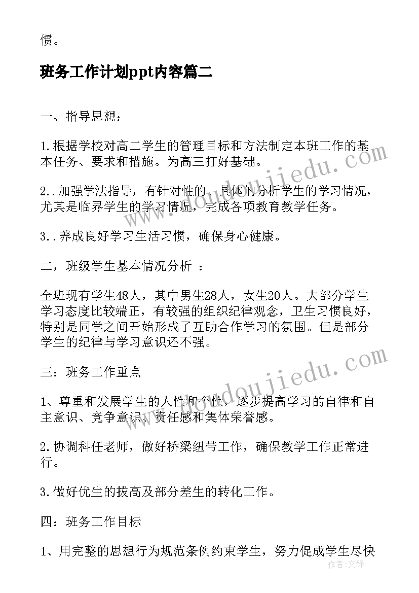 辅导员述职汇报 辅导员年度工作述职报告(精选5篇)