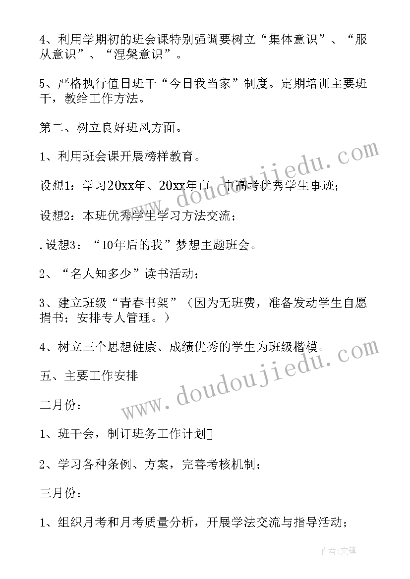 辅导员述职汇报 辅导员年度工作述职报告(精选5篇)