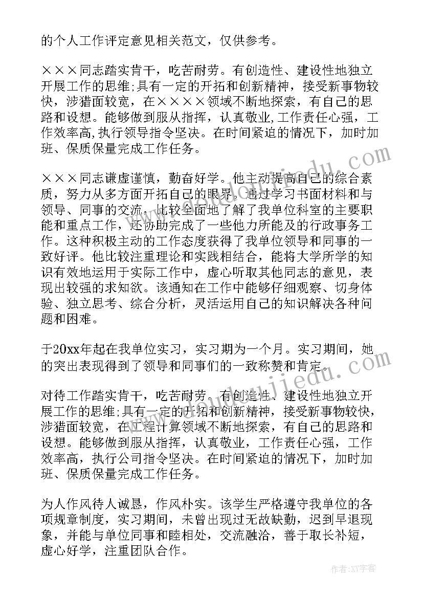 高中教师节发言稿(优质7篇)