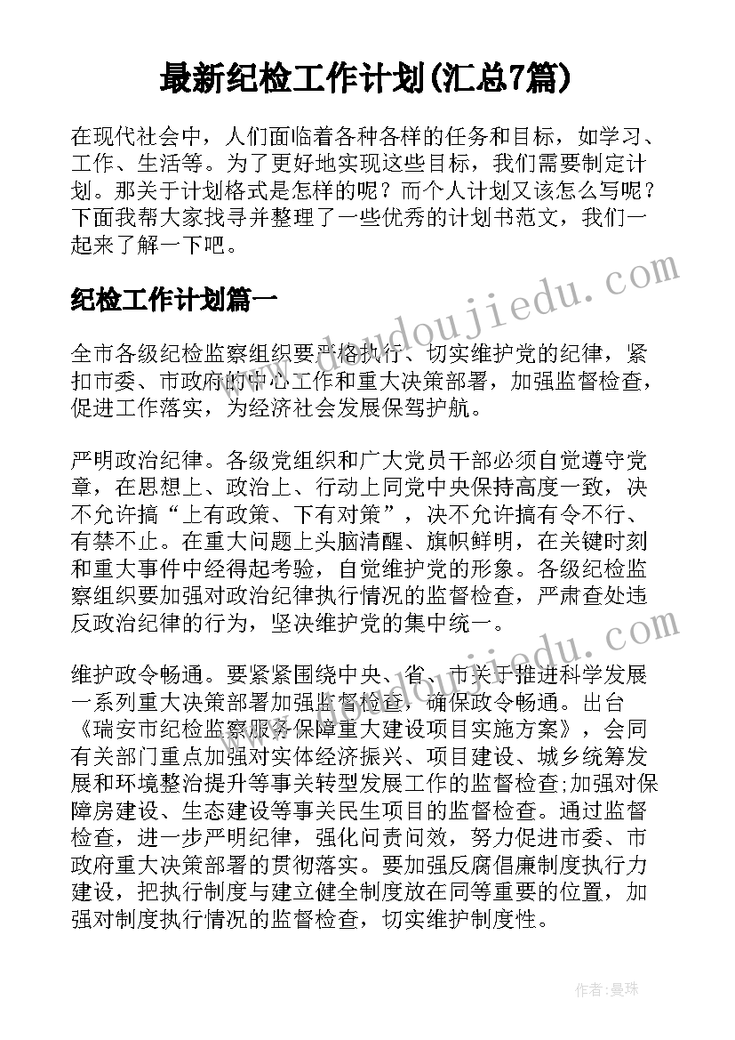 2023年搭配课后反思 搭配的教学反思(通用7篇)