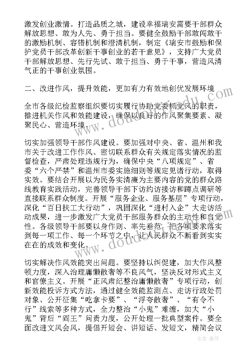 2023年搭配课后反思 搭配的教学反思(通用7篇)