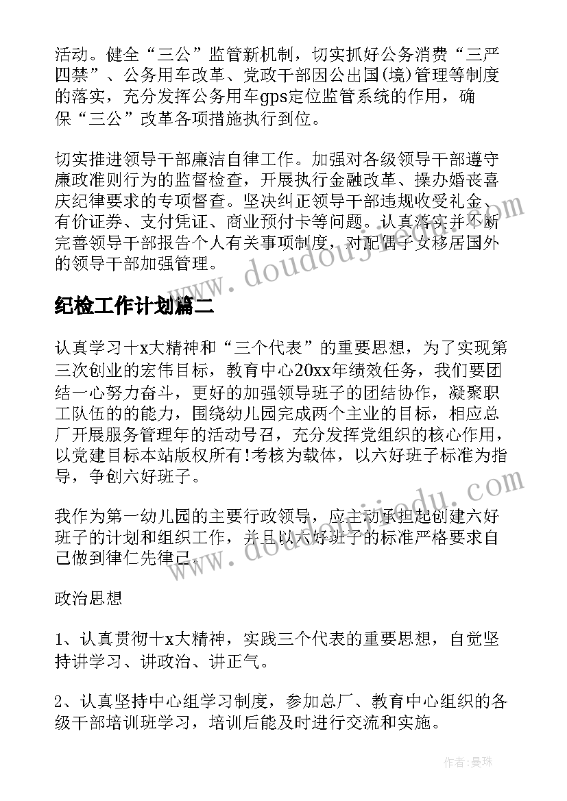 2023年搭配课后反思 搭配的教学反思(通用7篇)