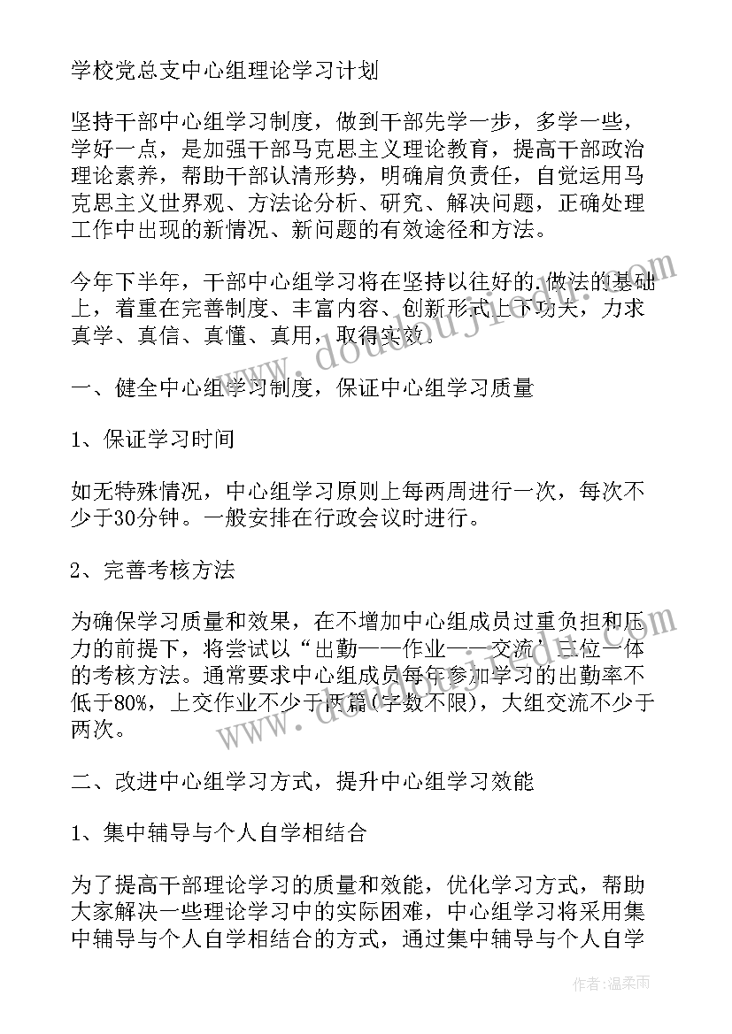 最新消防安全年度工作推进计划(精选10篇)