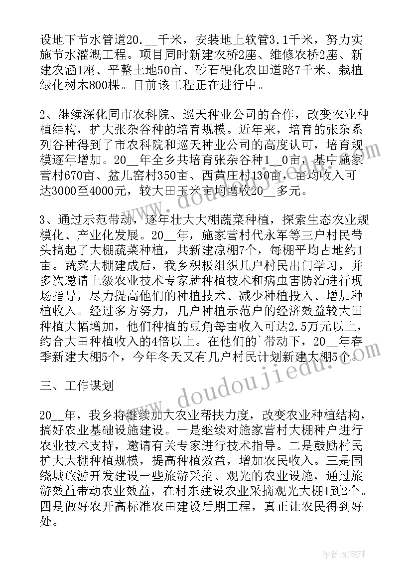 最新乡镇年度两违工作计划 乡镇年度工作计划(优质5篇)