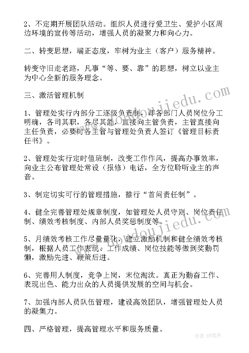 最新定金承诺书(优秀9篇)