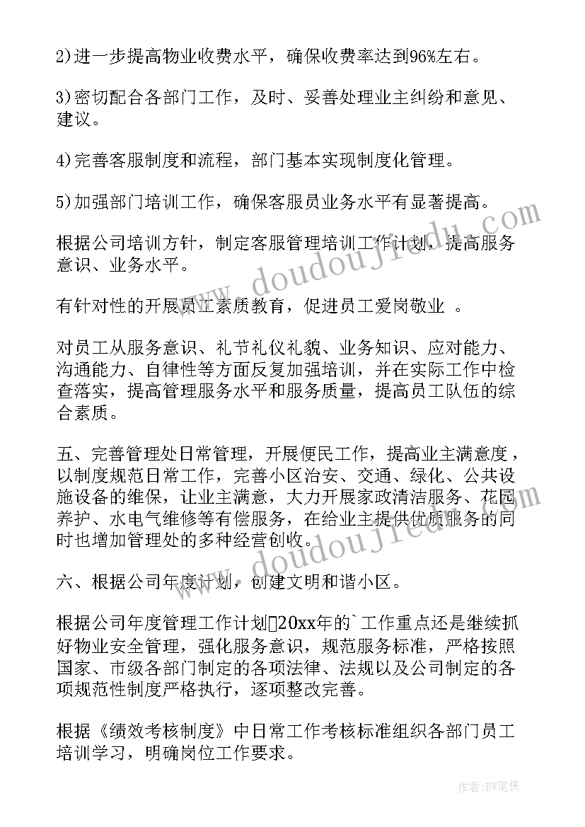 最新定金承诺书(优秀9篇)