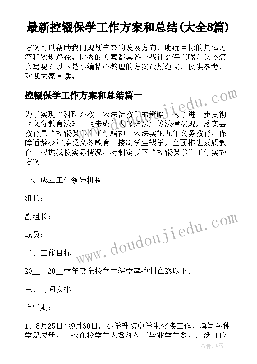 最新美术特色学校工作坊 幼儿园特色美术工作计划(通用5篇)