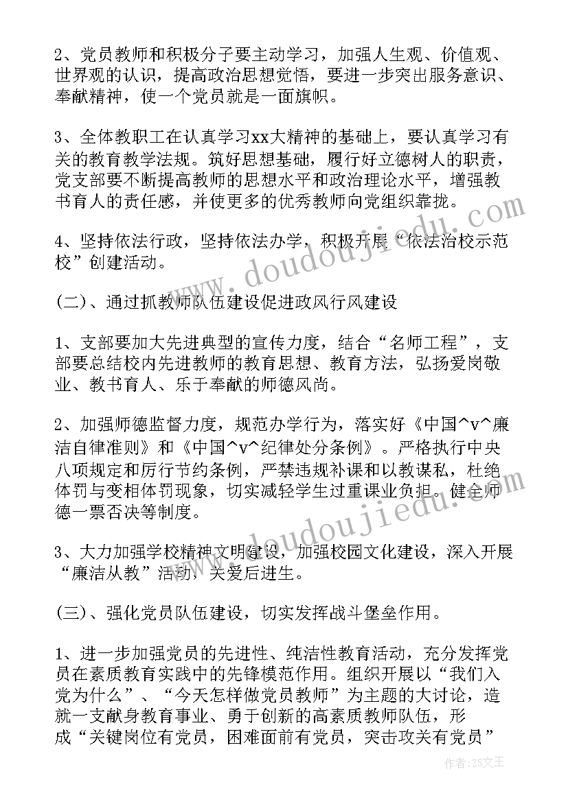 最新五年级下观察物体单元整体教学设计 二年级数学观察物体教学反思(优质5篇)