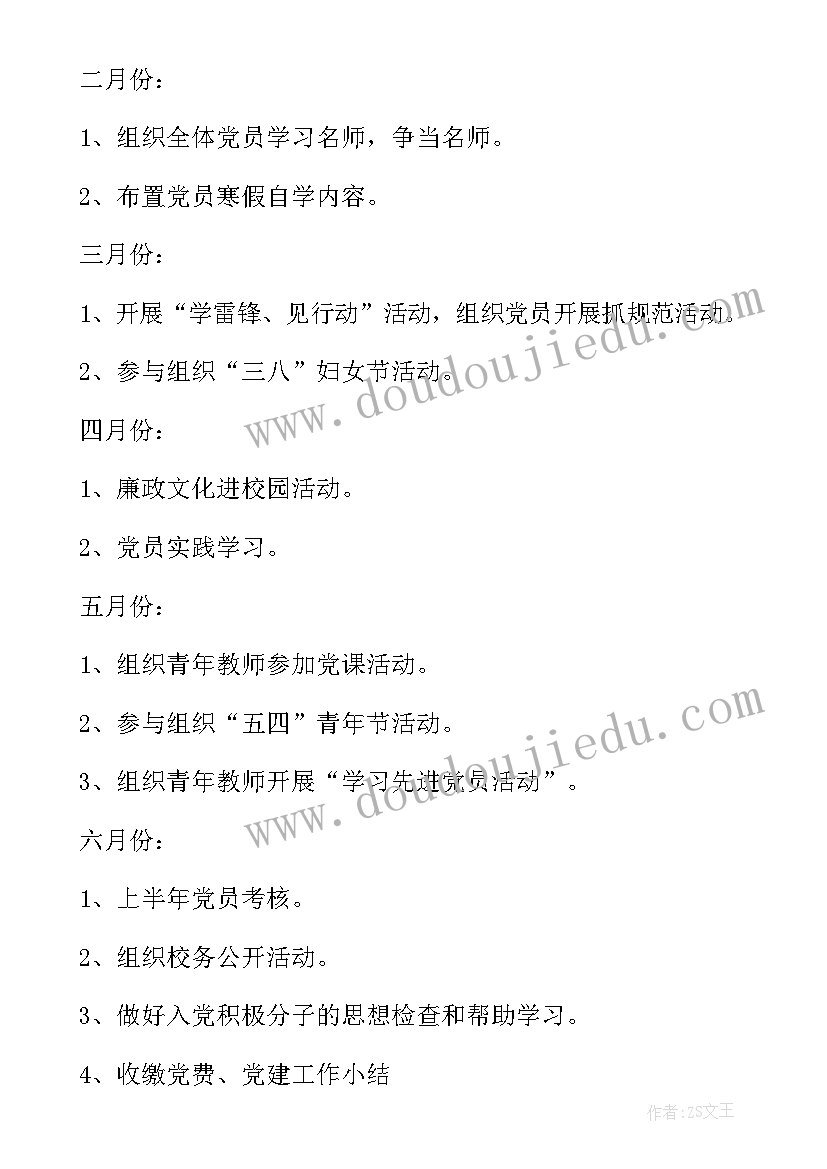 最新五年级下观察物体单元整体教学设计 二年级数学观察物体教学反思(优质5篇)