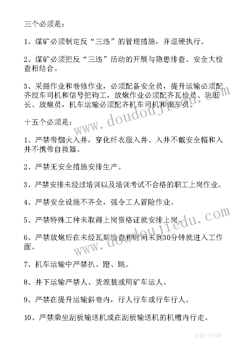 2023年我上幼儿园托班教案 幼儿园托班教案(模板7篇)