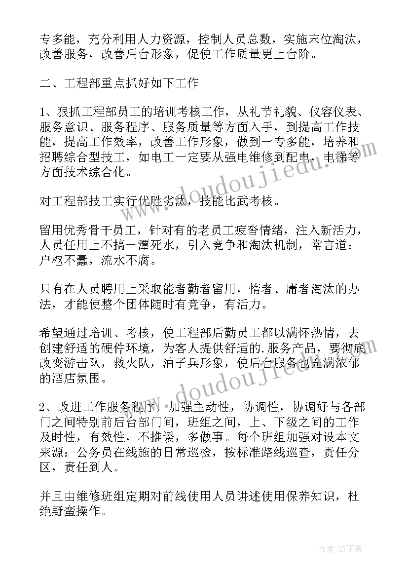 2023年我上幼儿园托班教案 幼儿园托班教案(模板7篇)