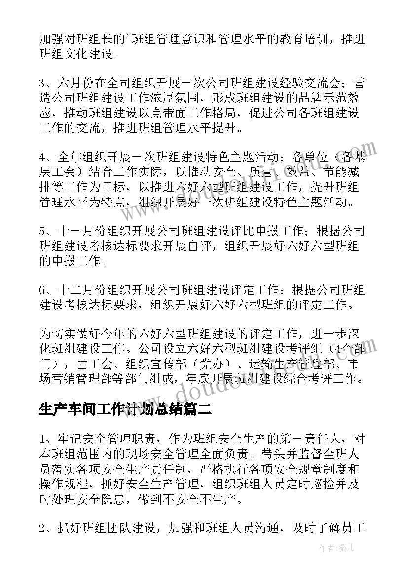 学校开展扶贫济困日活动简报内容(优秀5篇)