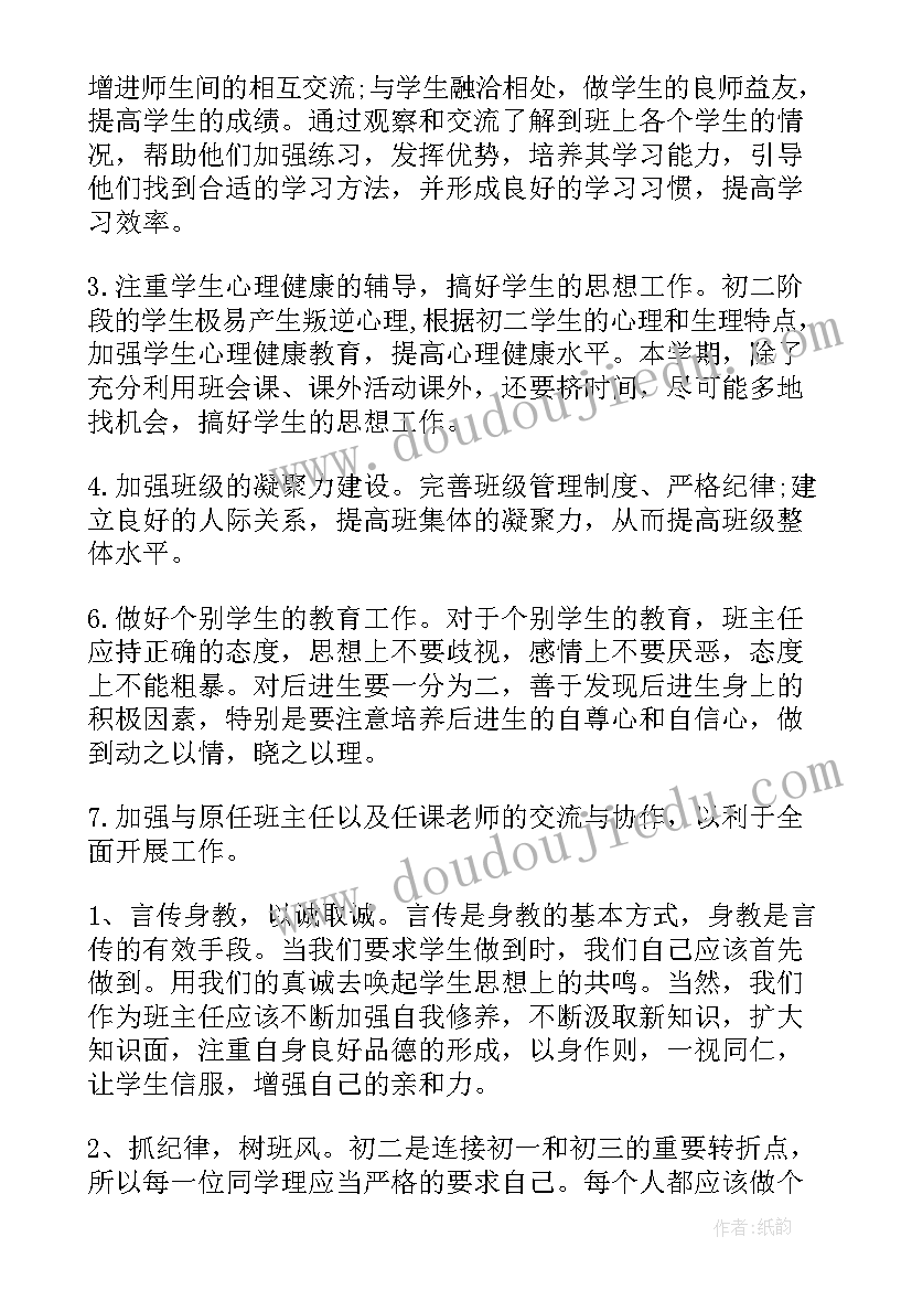 被巡察单位表态发言(优质5篇)