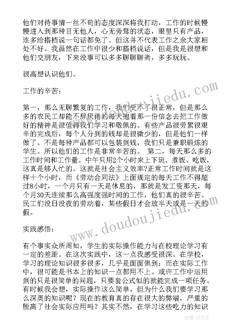 2023年春分放风筝活动 春季药店活动方案(精选8篇)