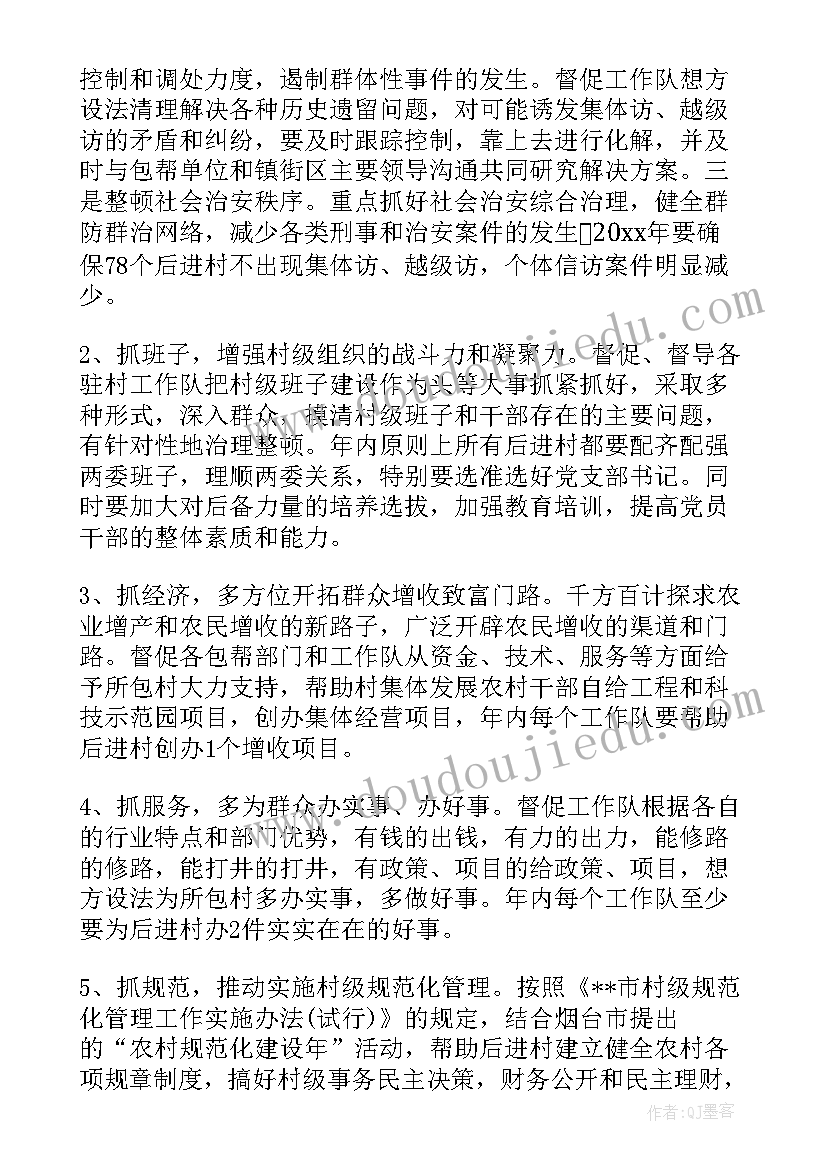 最新学校开展扶贫济困日活动简报 学校开展艾滋病活动简报(优秀5篇)