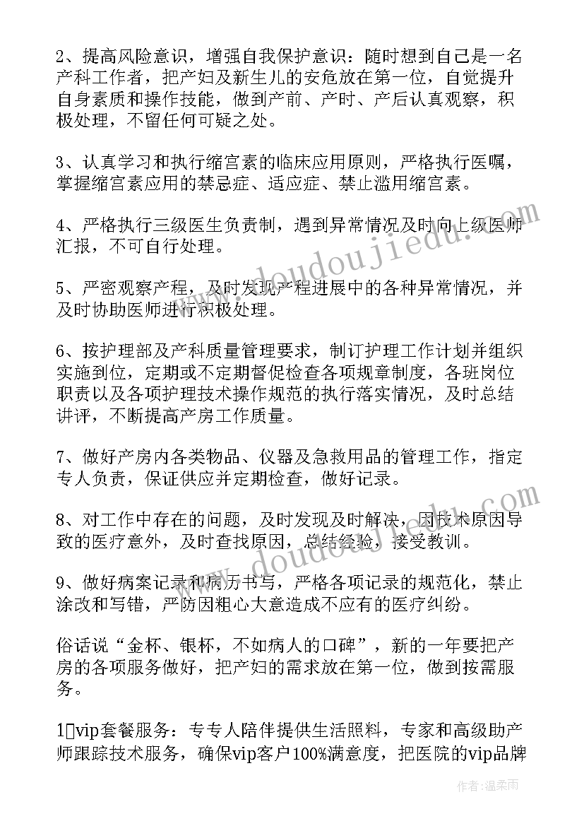 小学语文科研活动记录 小学语文科研组的工作总结(实用8篇)