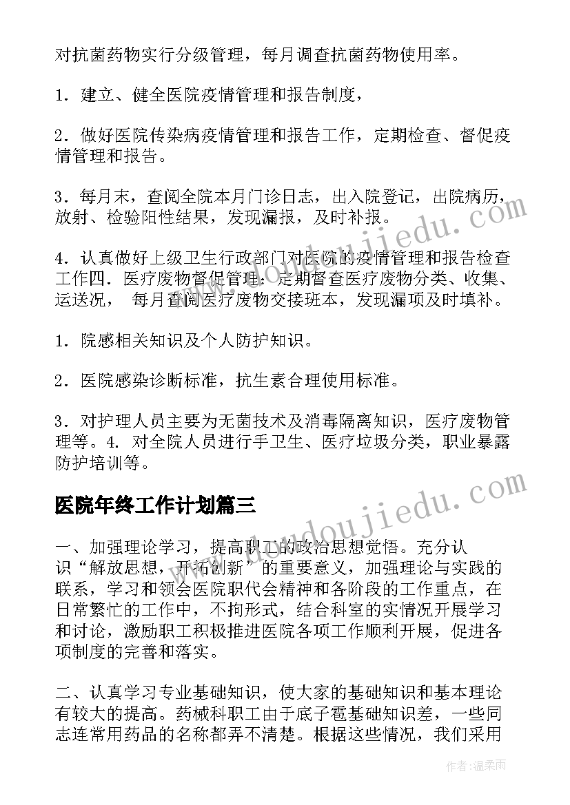 小学语文科研活动记录 小学语文科研组的工作总结(实用8篇)