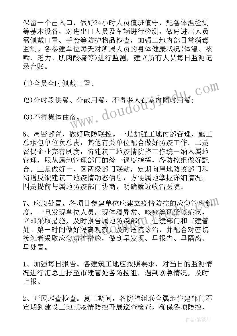 最新疫情期间人力工作总结(优秀7篇)