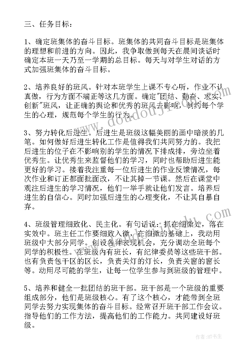 低保房申请书 农村低保申请书农村低保申请书(大全7篇)